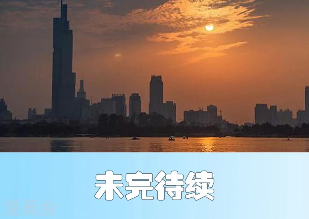第3话17