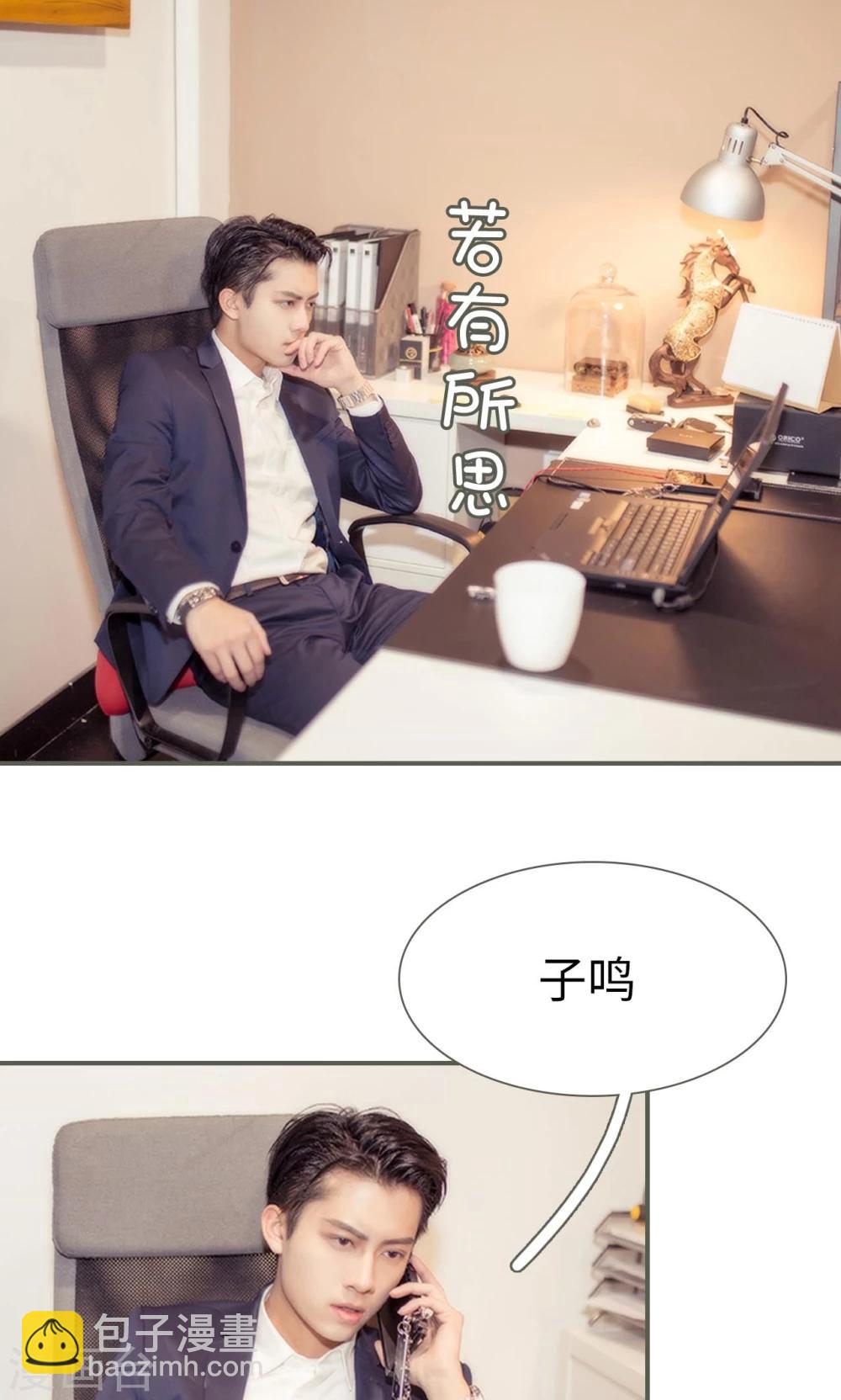 第34话7