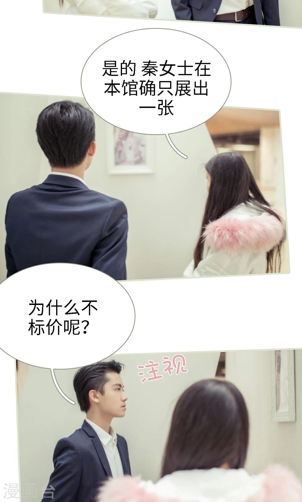 第3话3