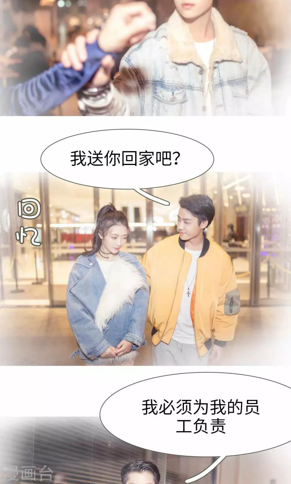 第48话4