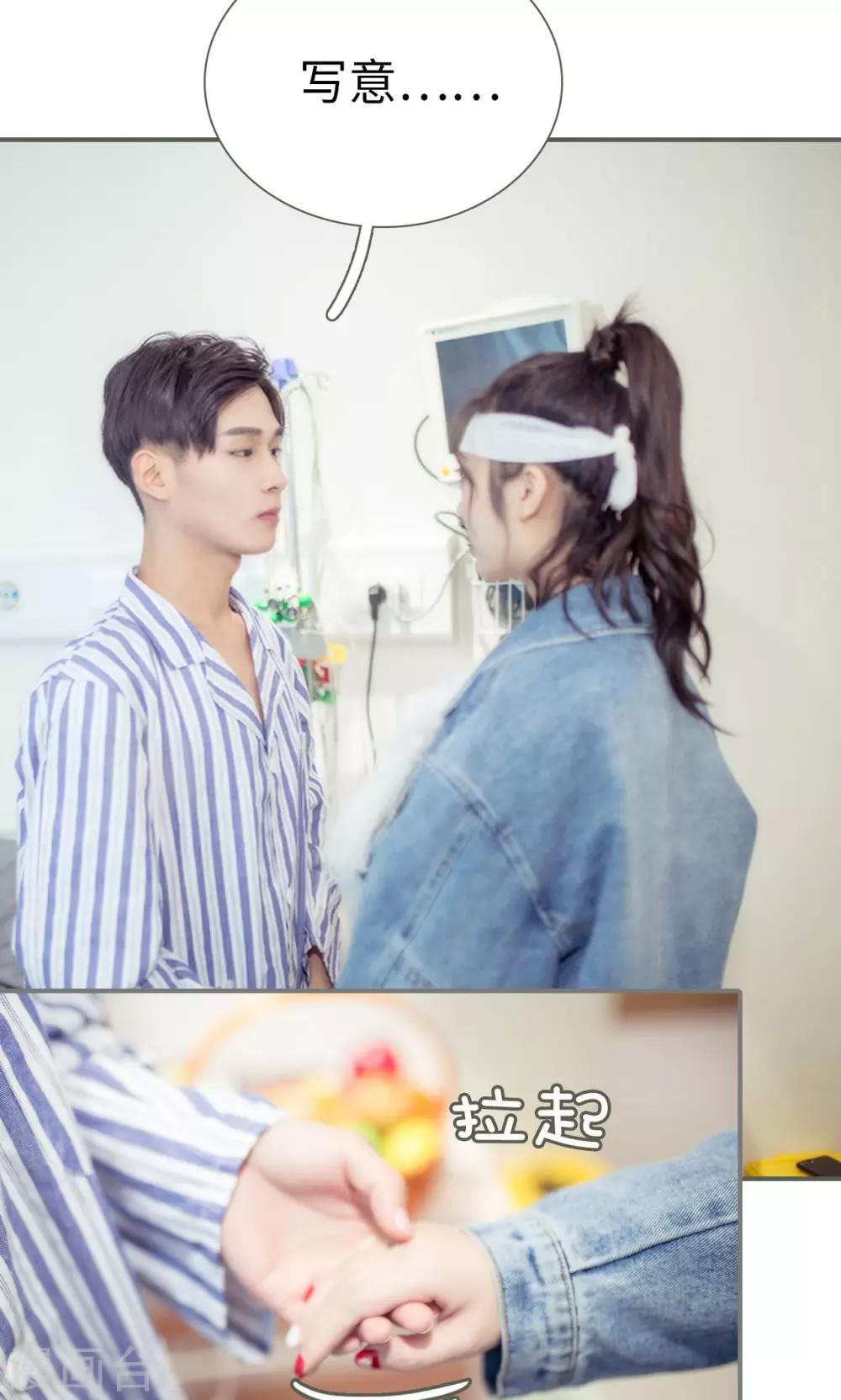 第32话9