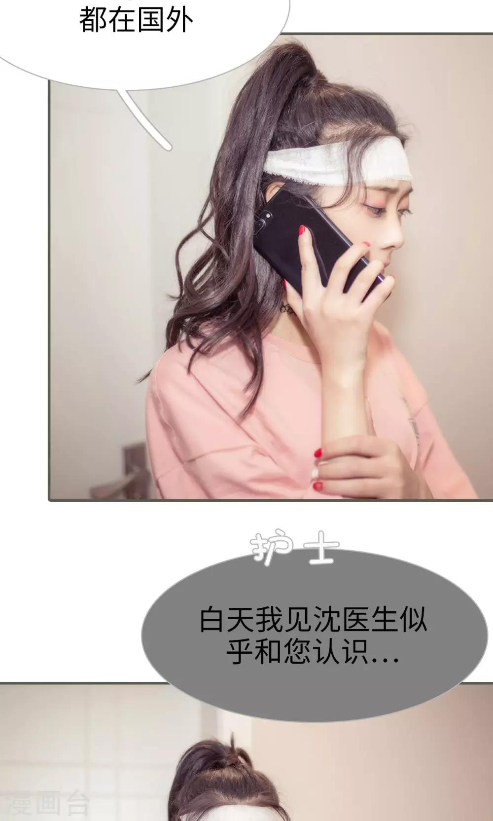 第31话8