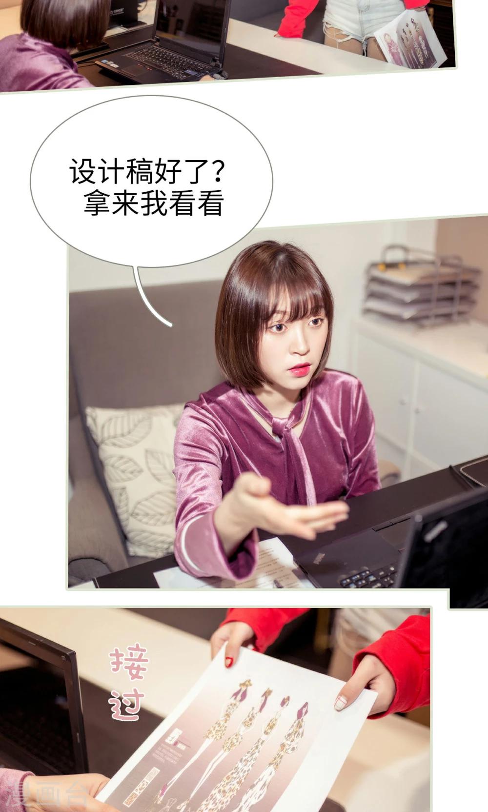 第13话2