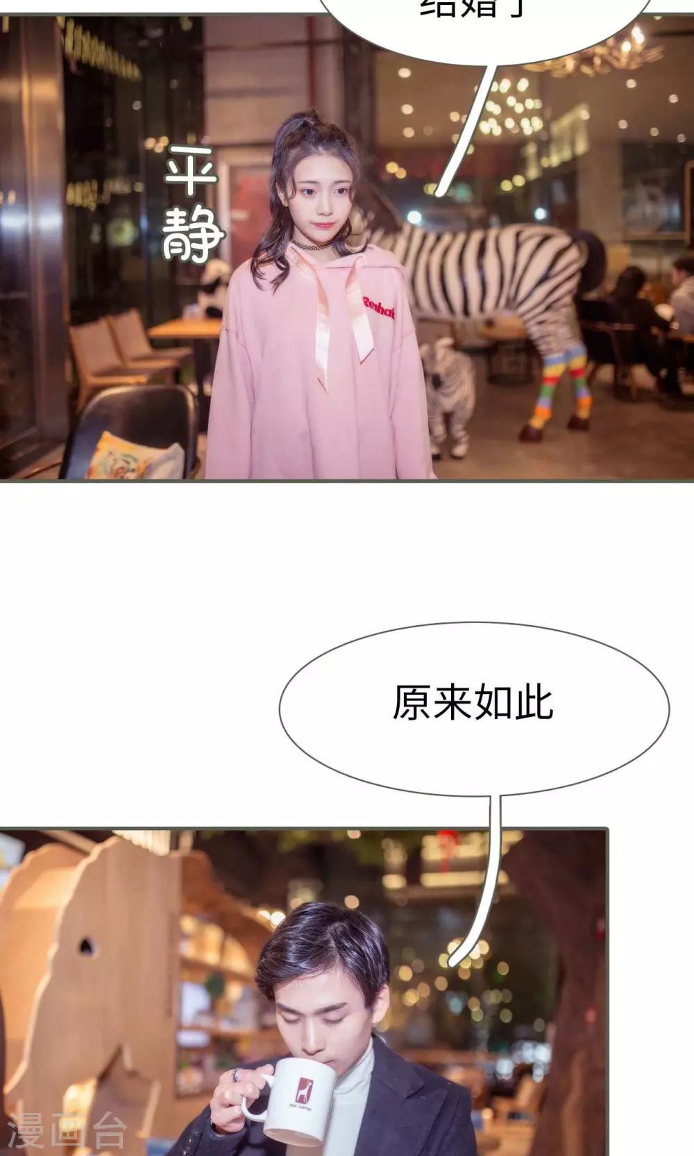 第39话14