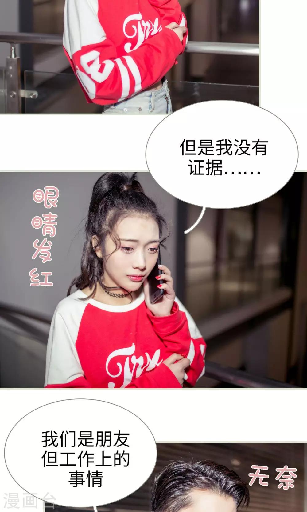 第14话16