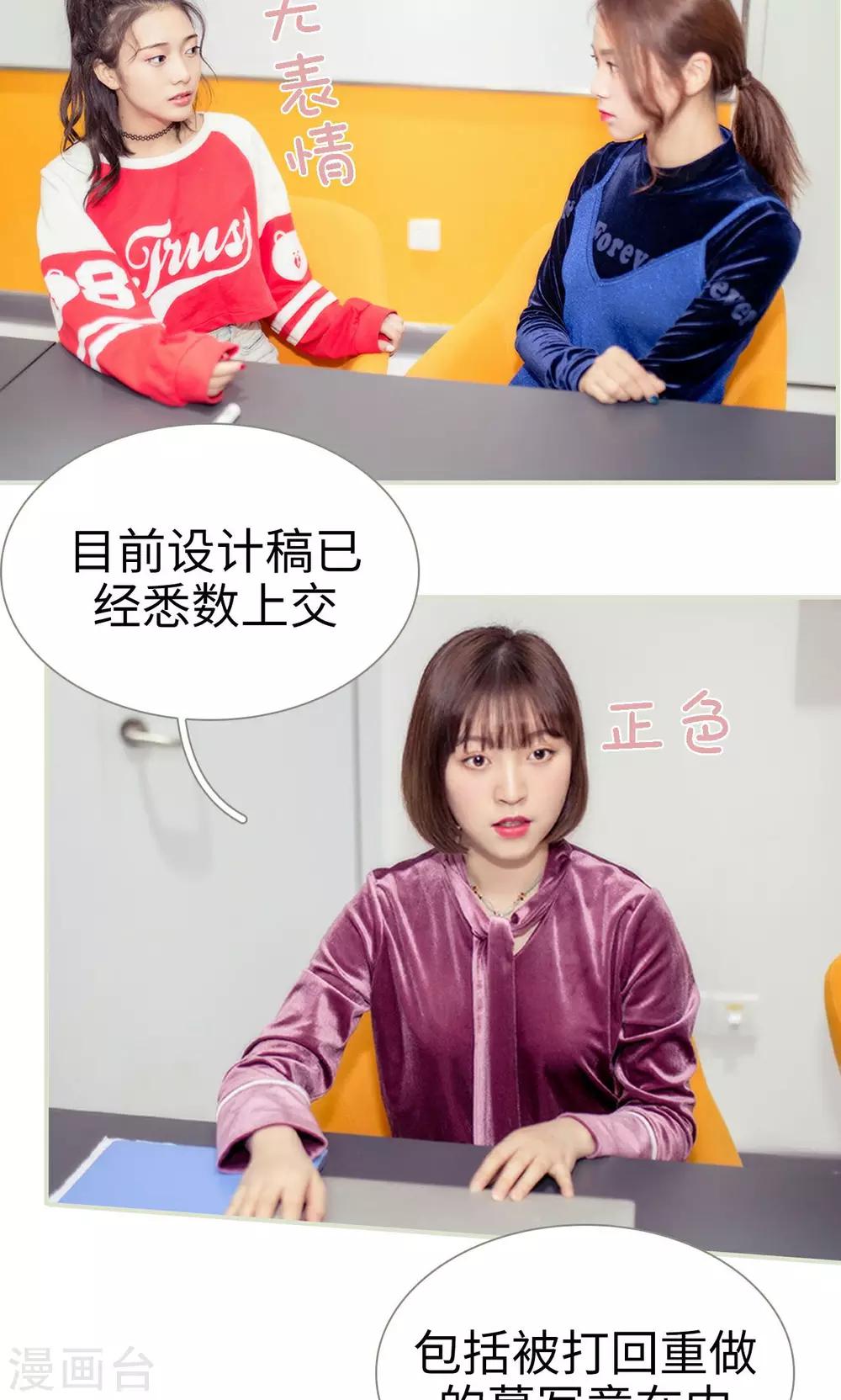 第16话9