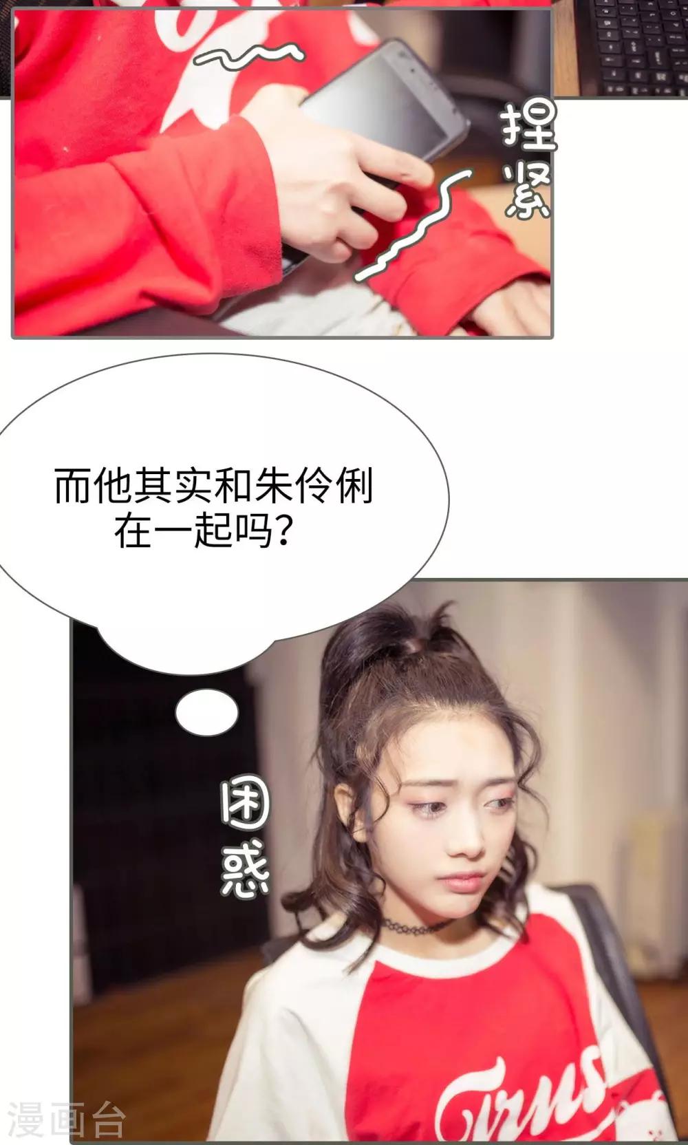 第35话4