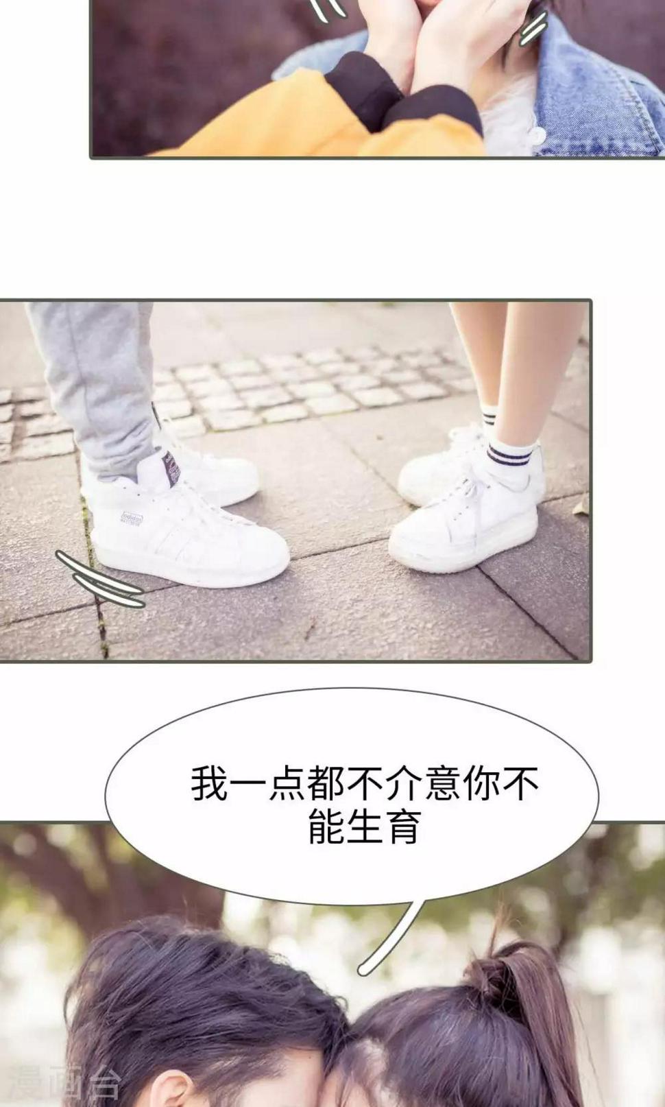 最终话4