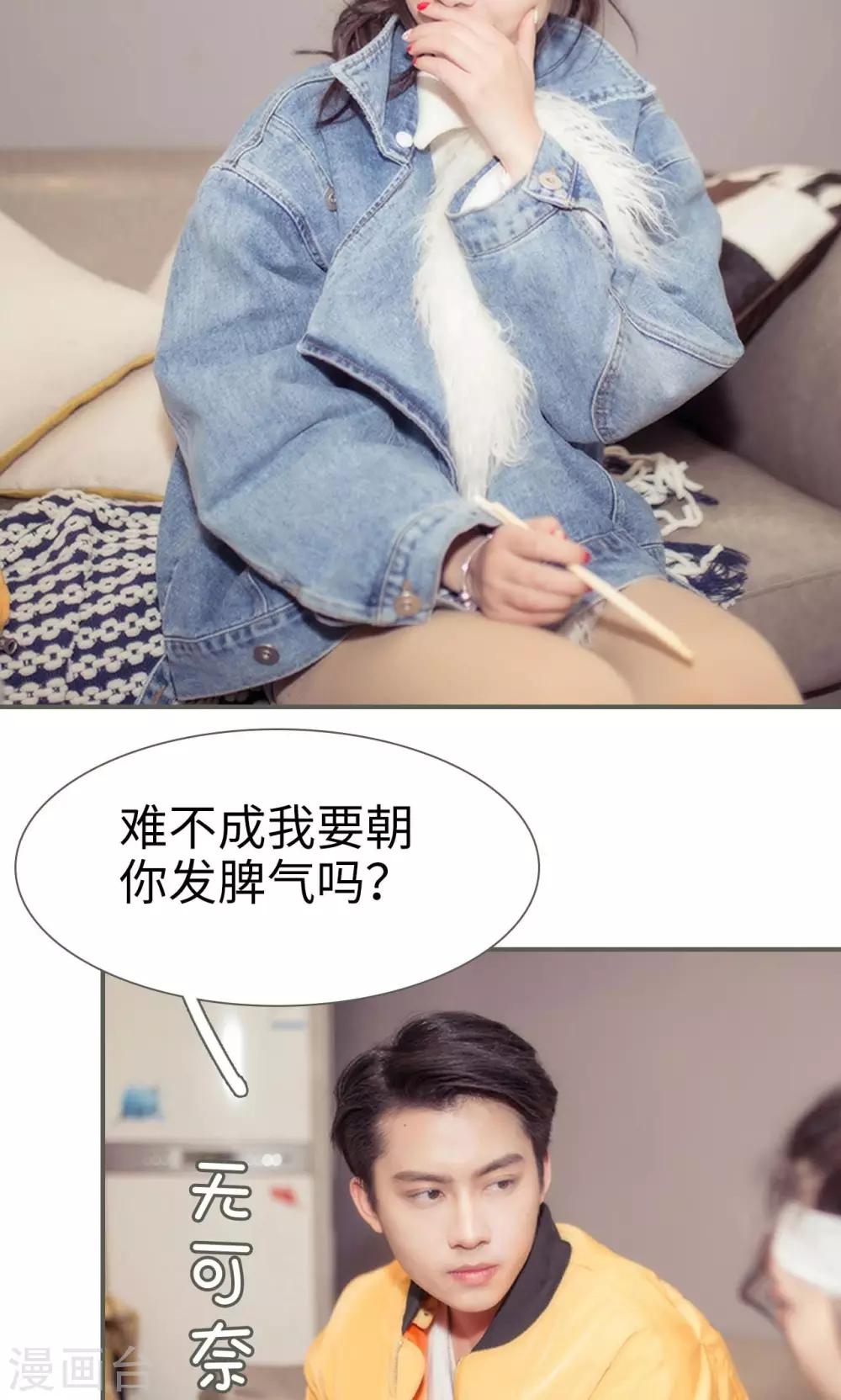 第33话16