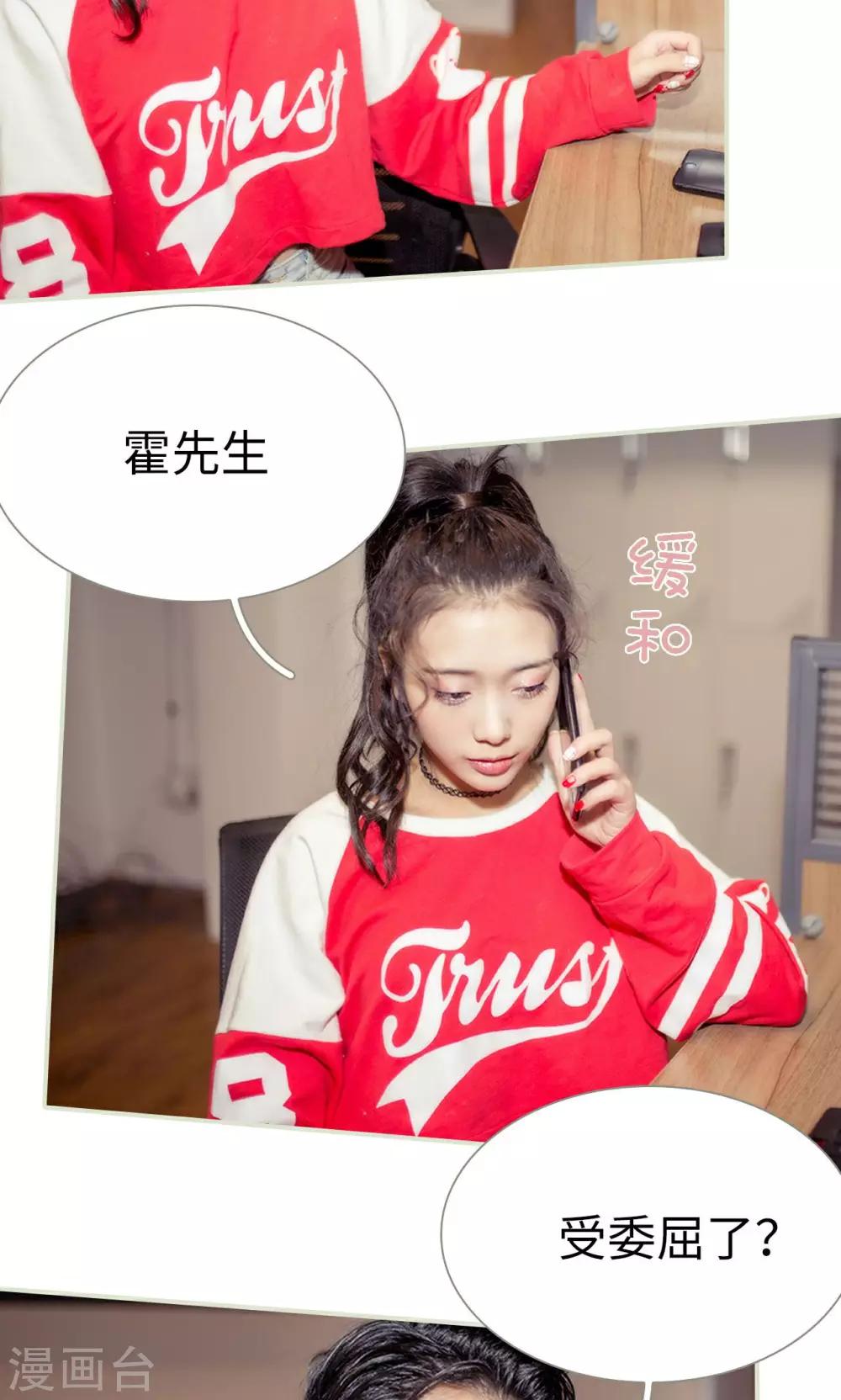 第14话13