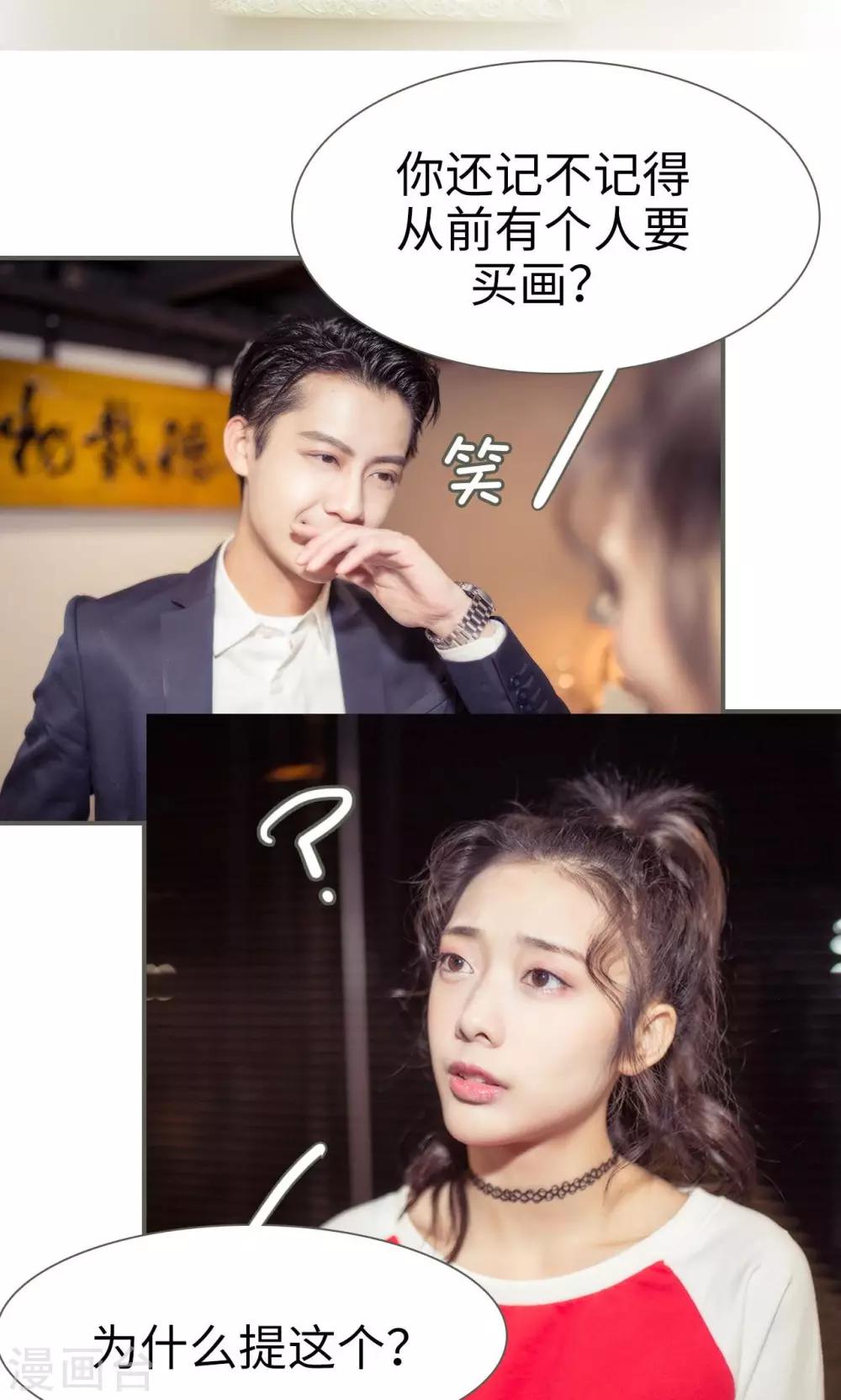 第35话17