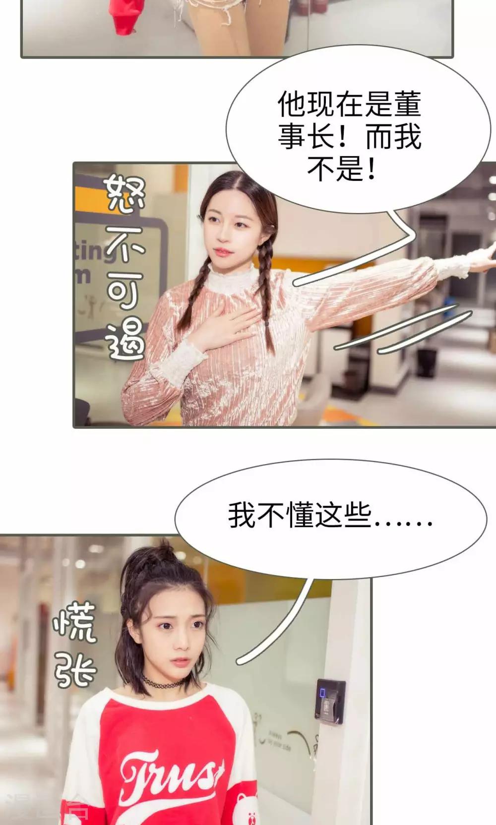 第41话13