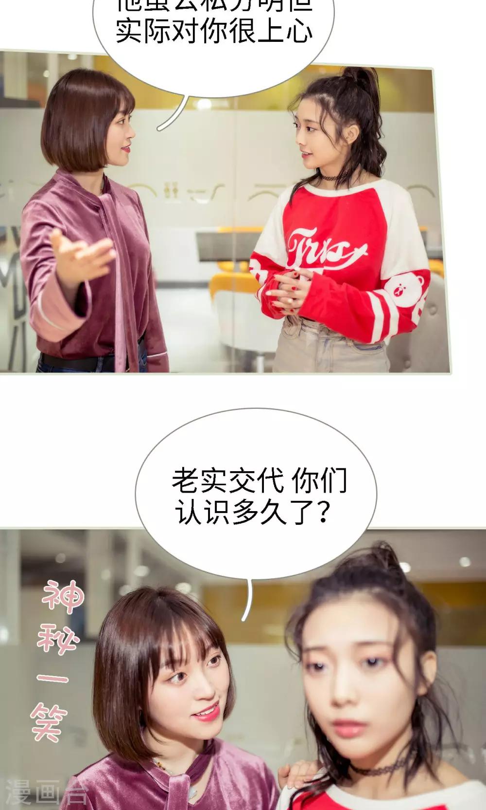 第18话10