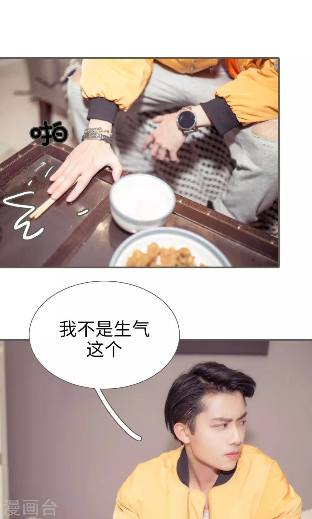 第33话11
