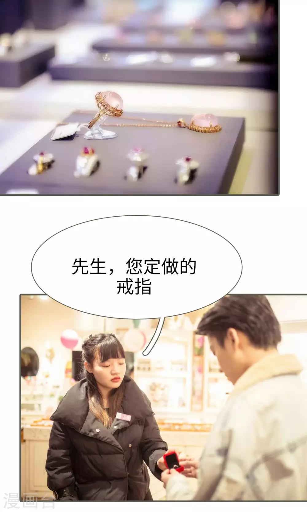 第36话11