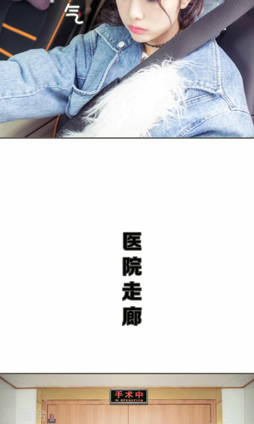 第23话4