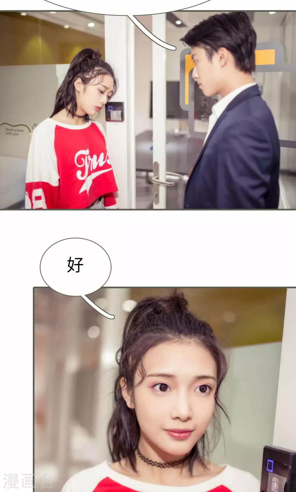 第41话4