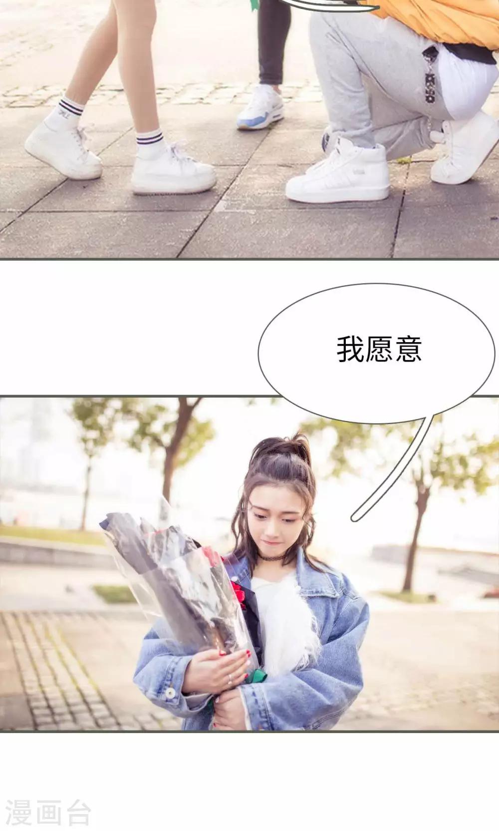 最终话15