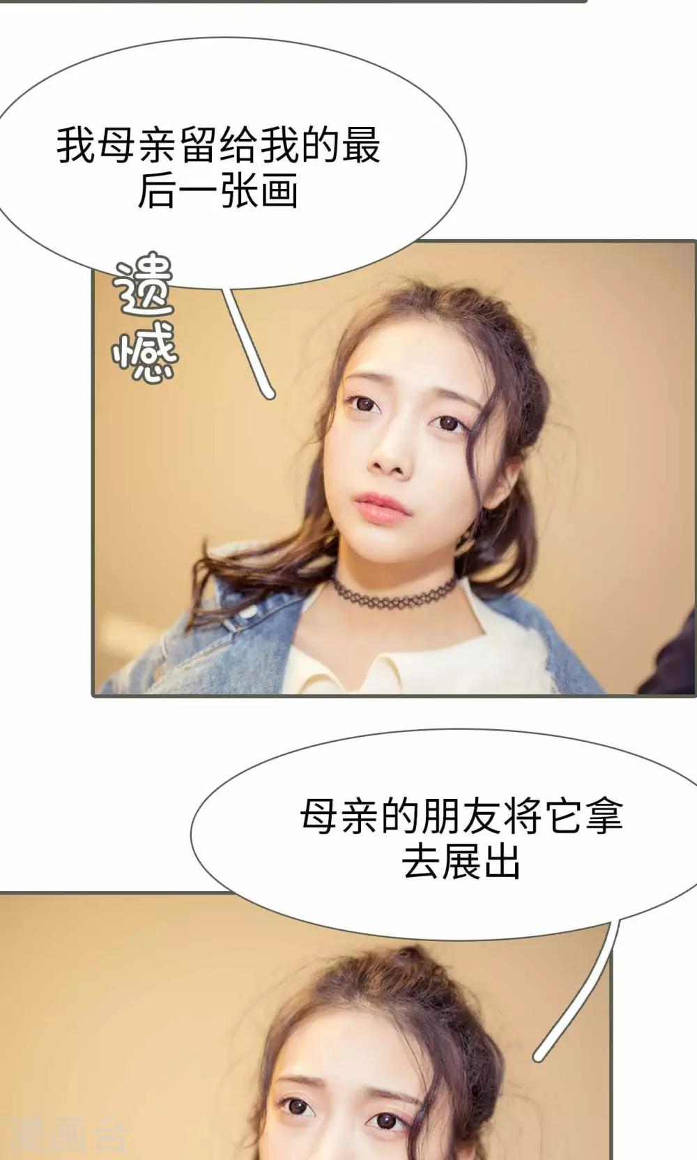 第21话19