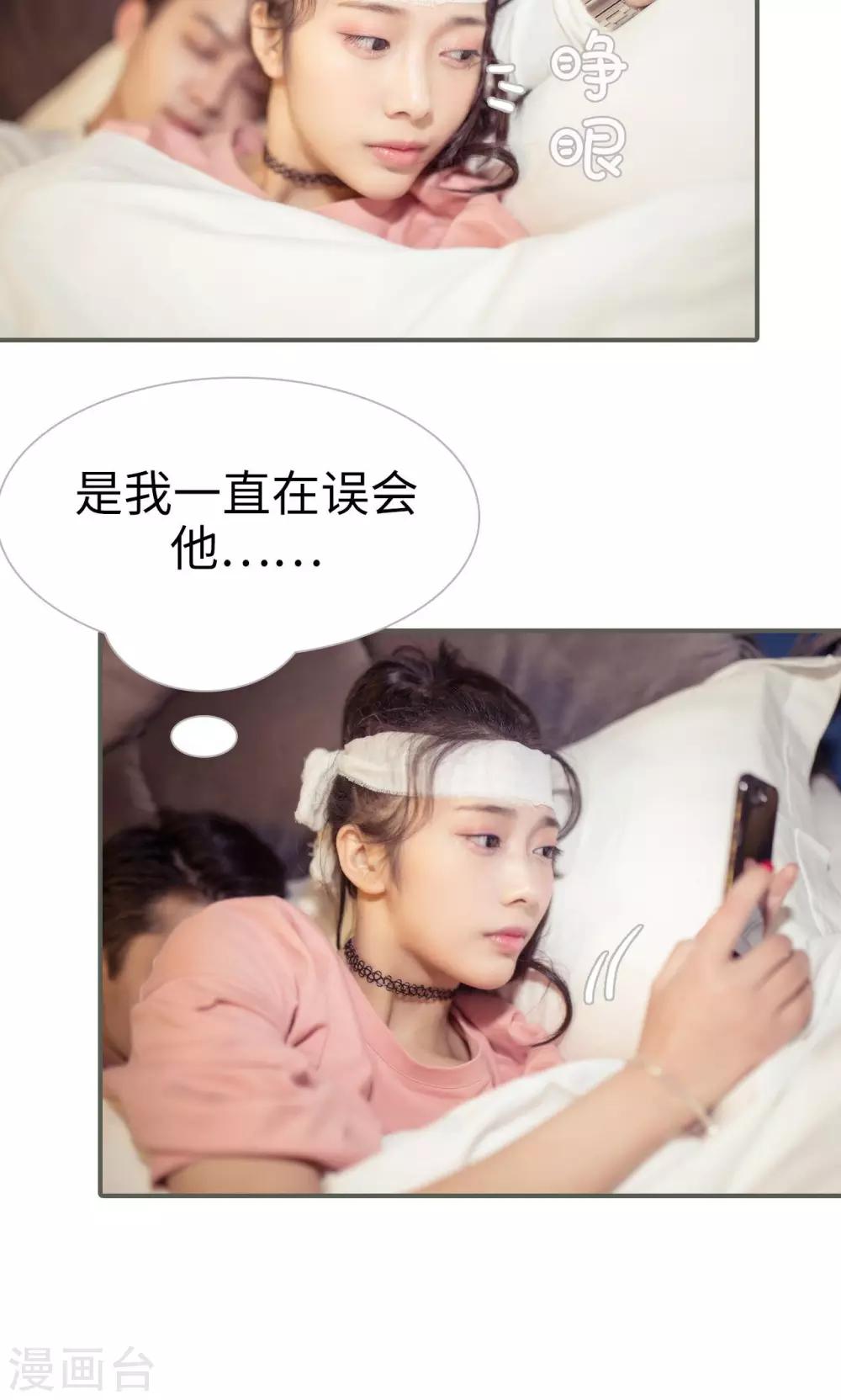 第31话15