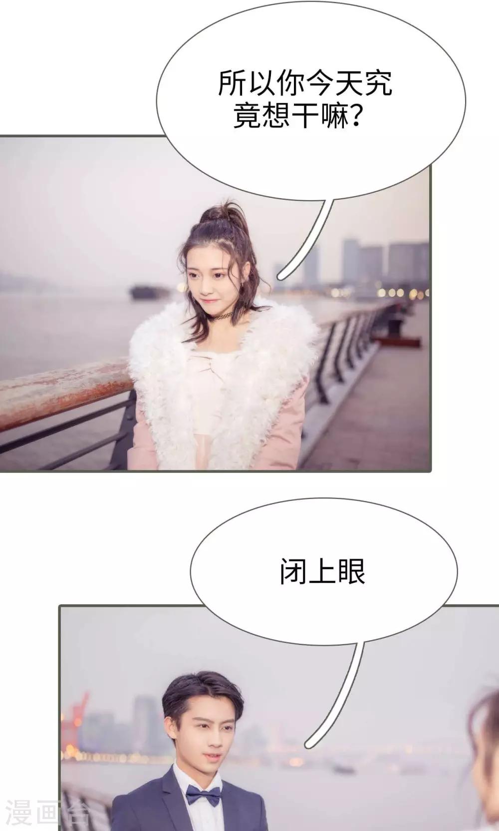 第38话8