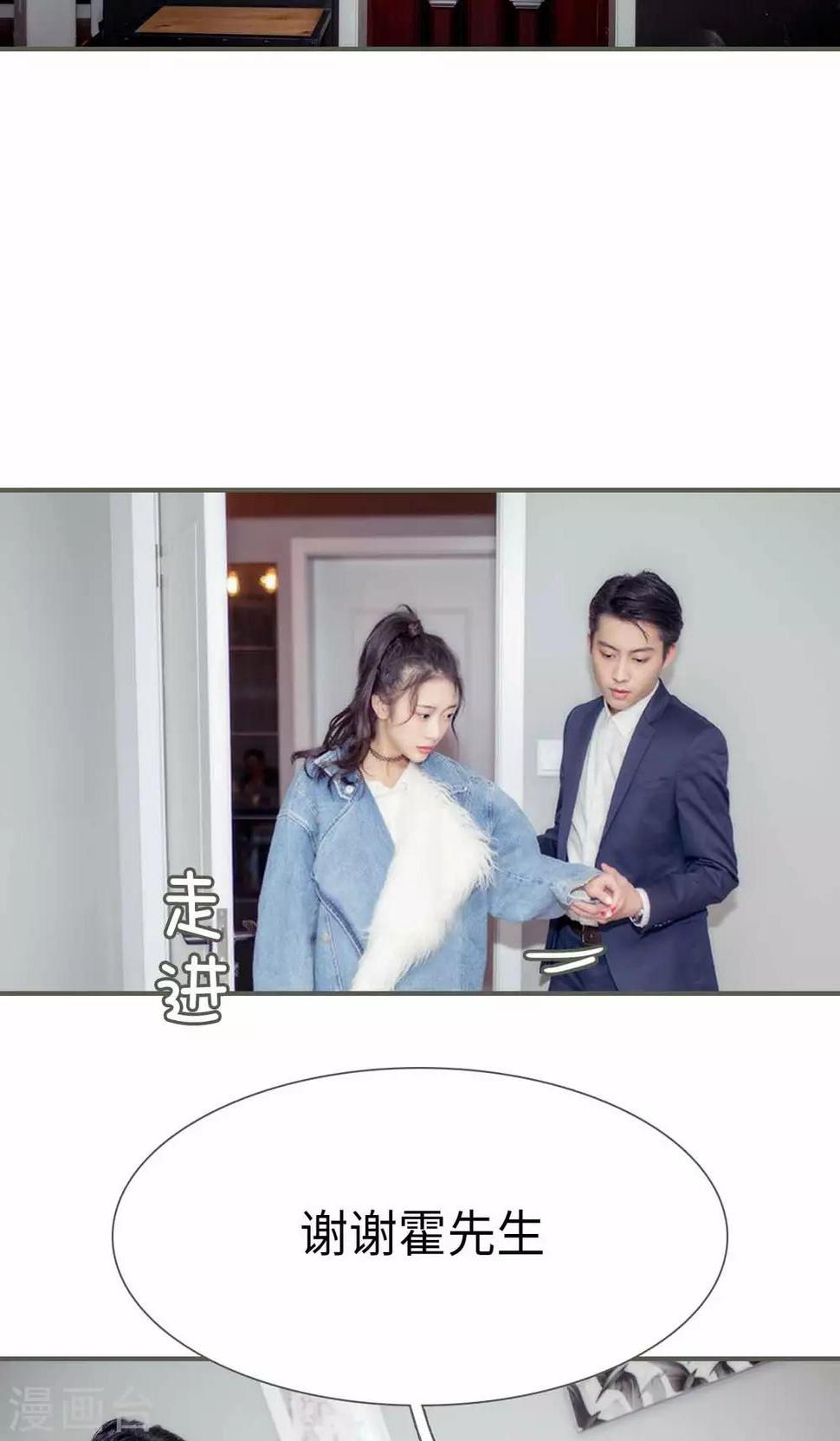 第21话12