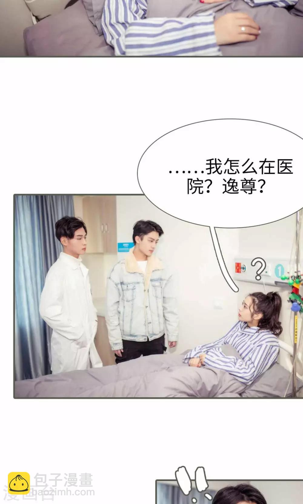 第44话8