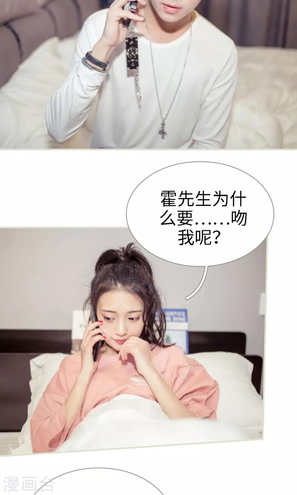 第19话15