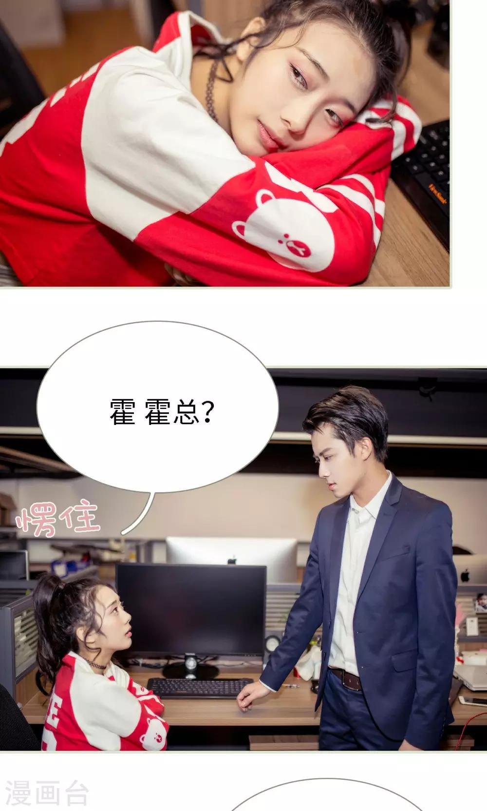 第19话4