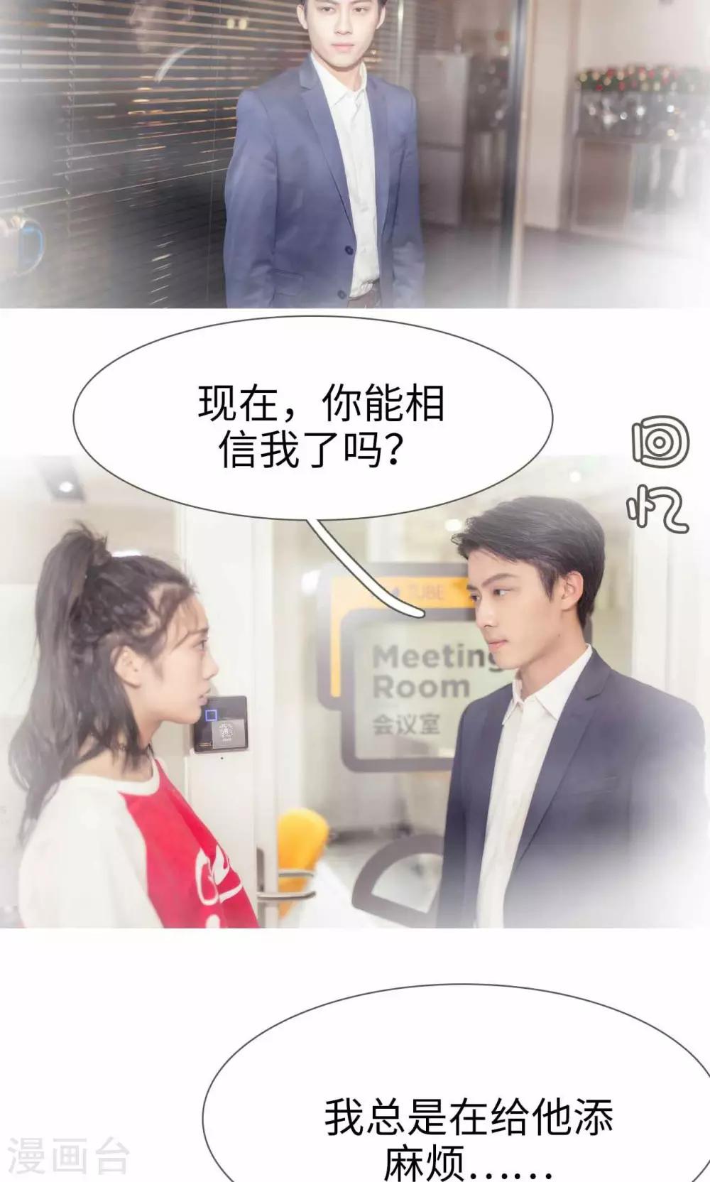 第48话5