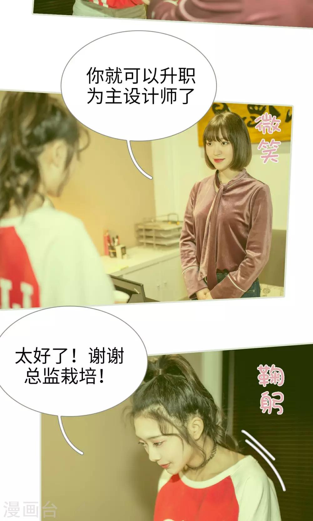 第10话11