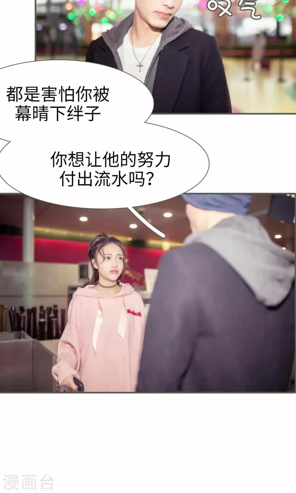 第49话12
