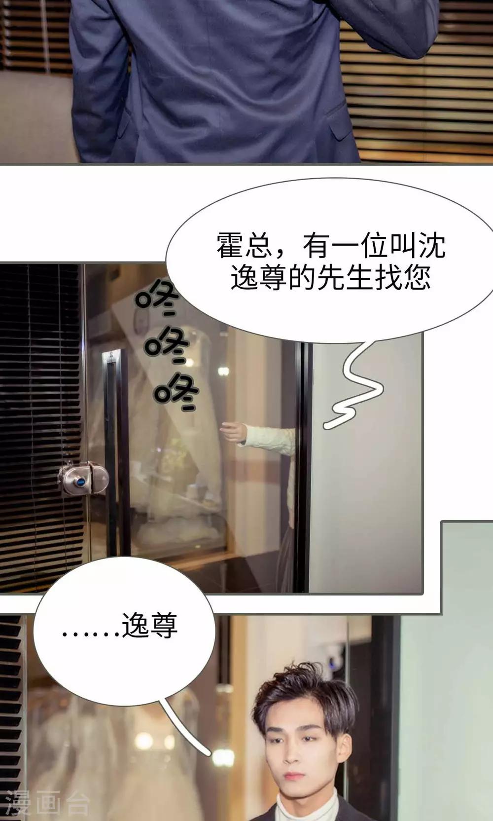 第25话9