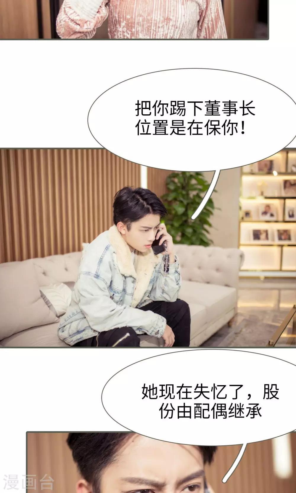 第45话6