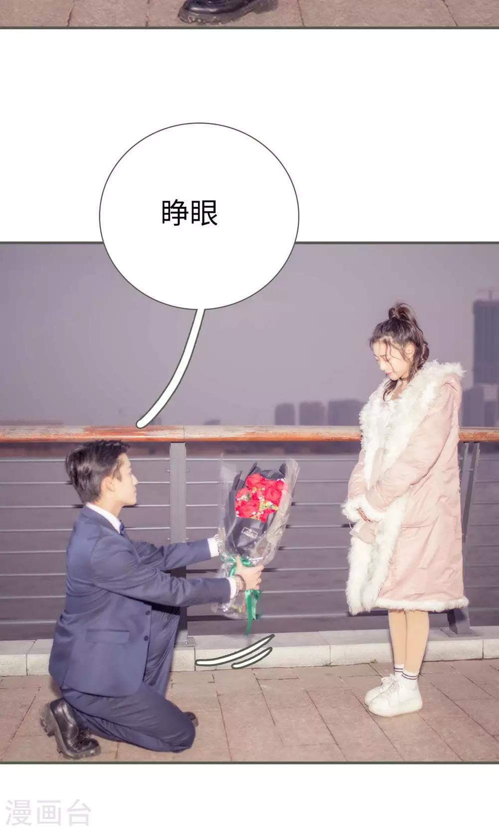 第38话11