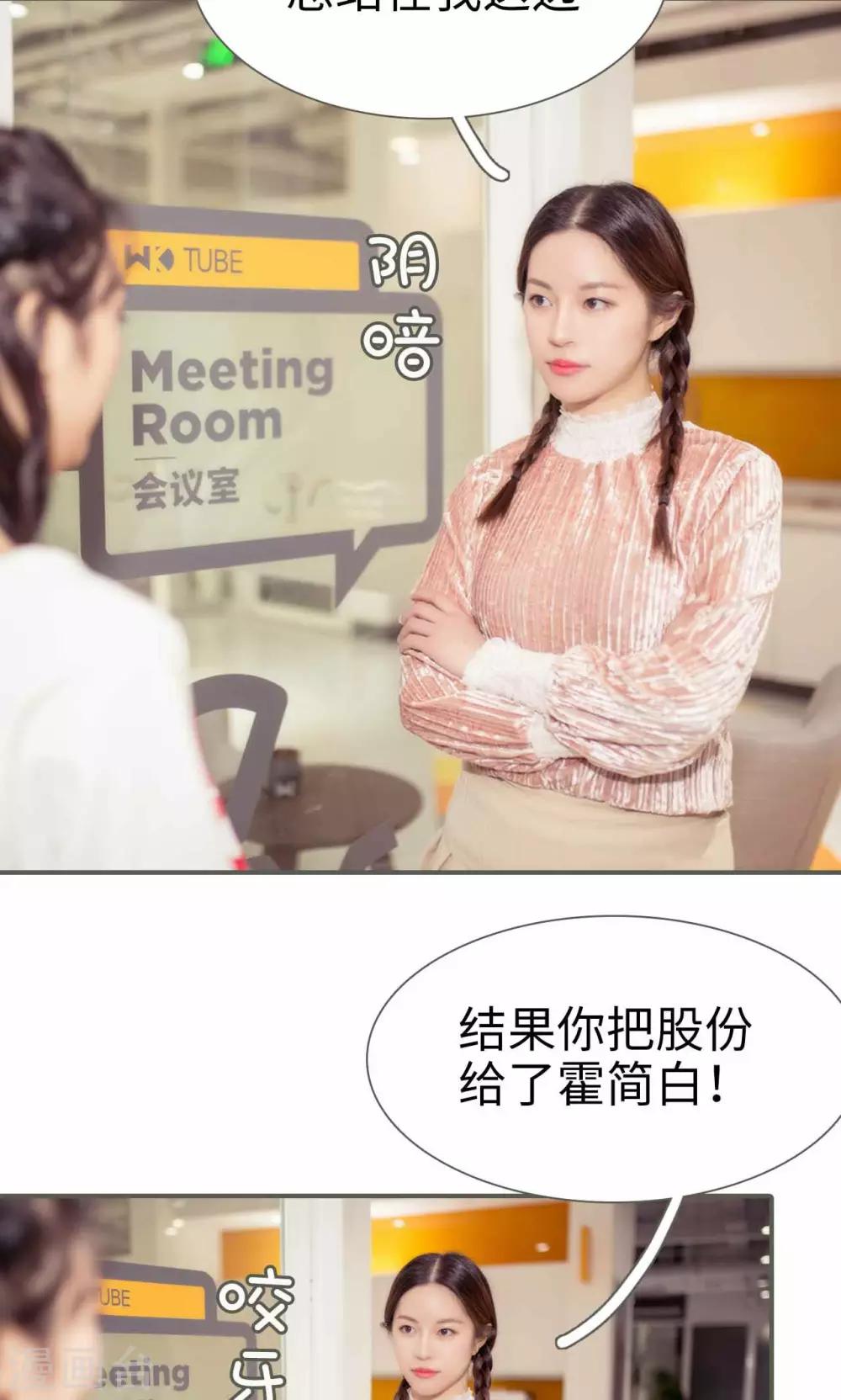 第41话8