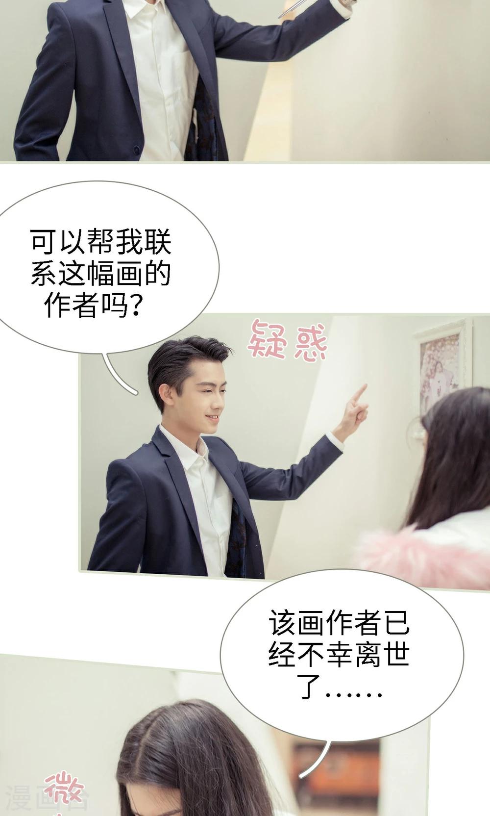 第3话5