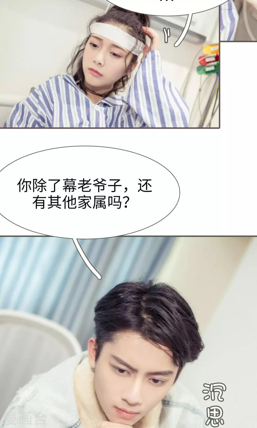 第30话5