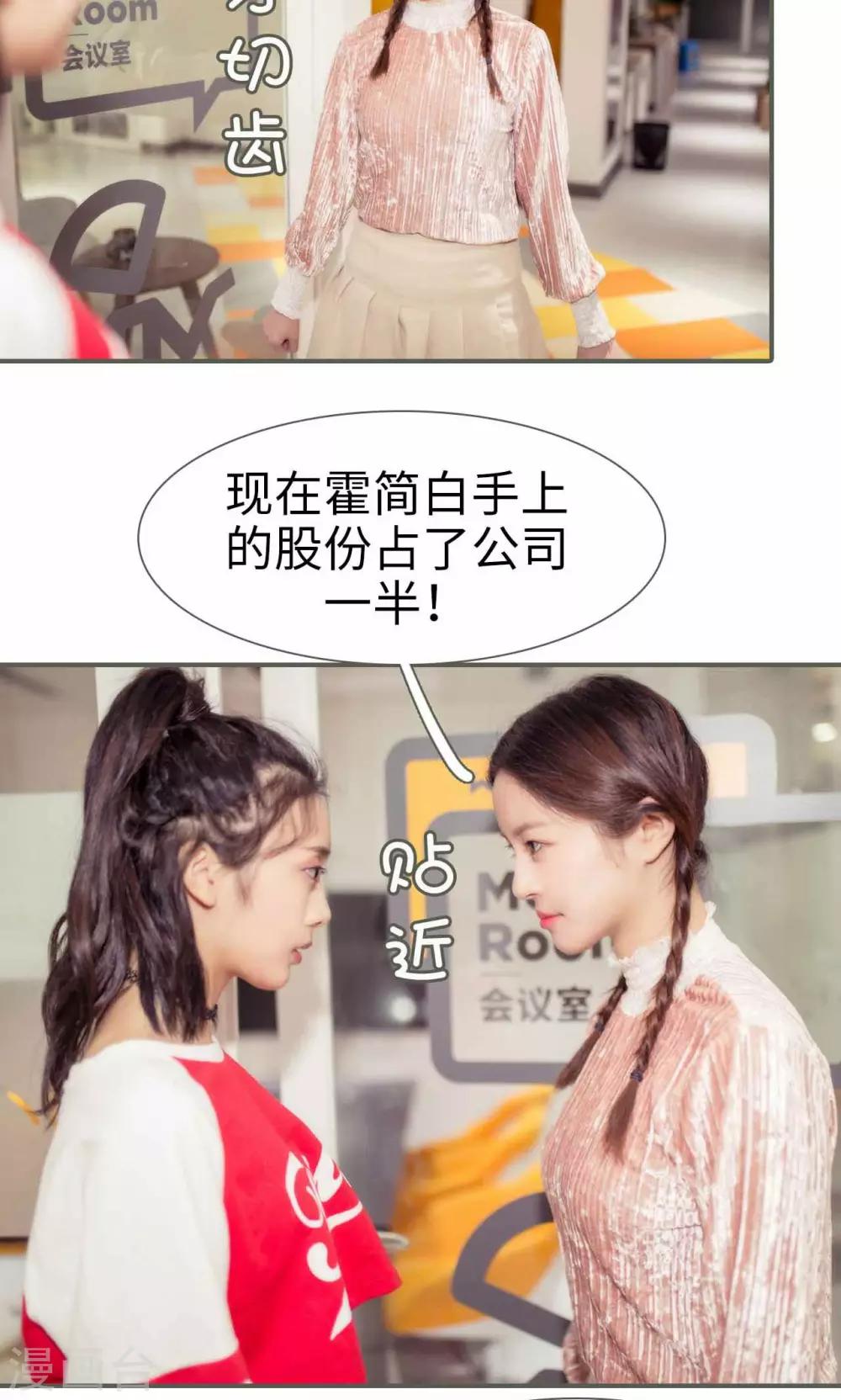 第41话9