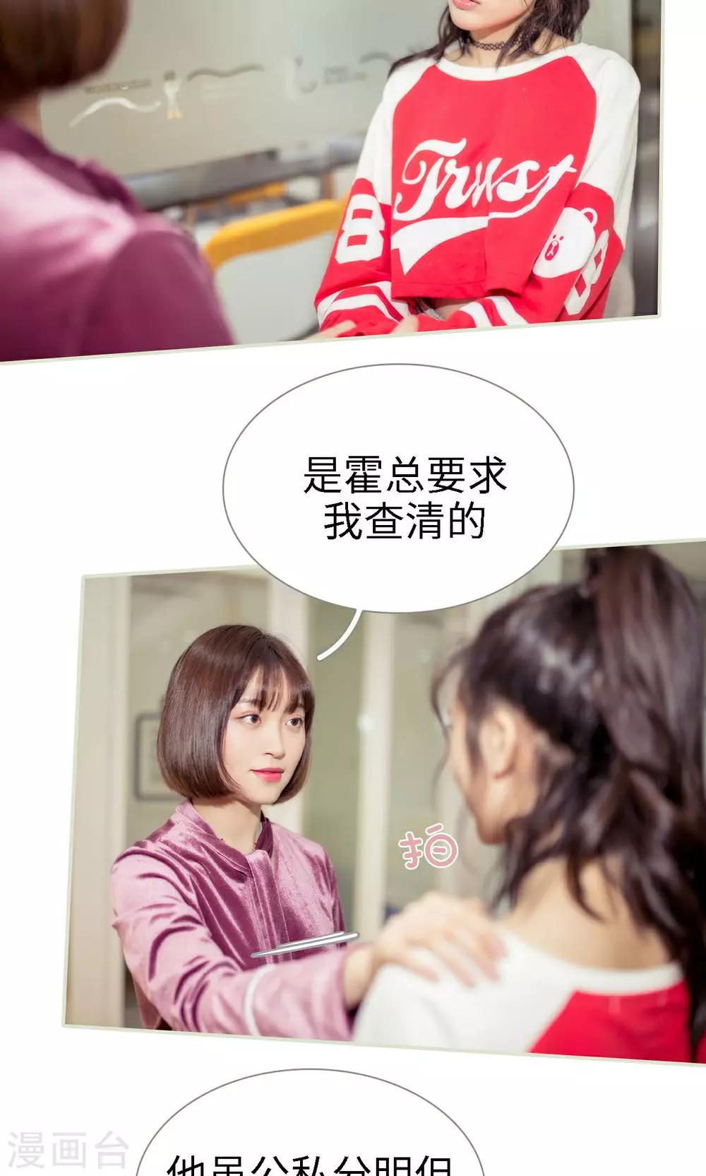第18话9