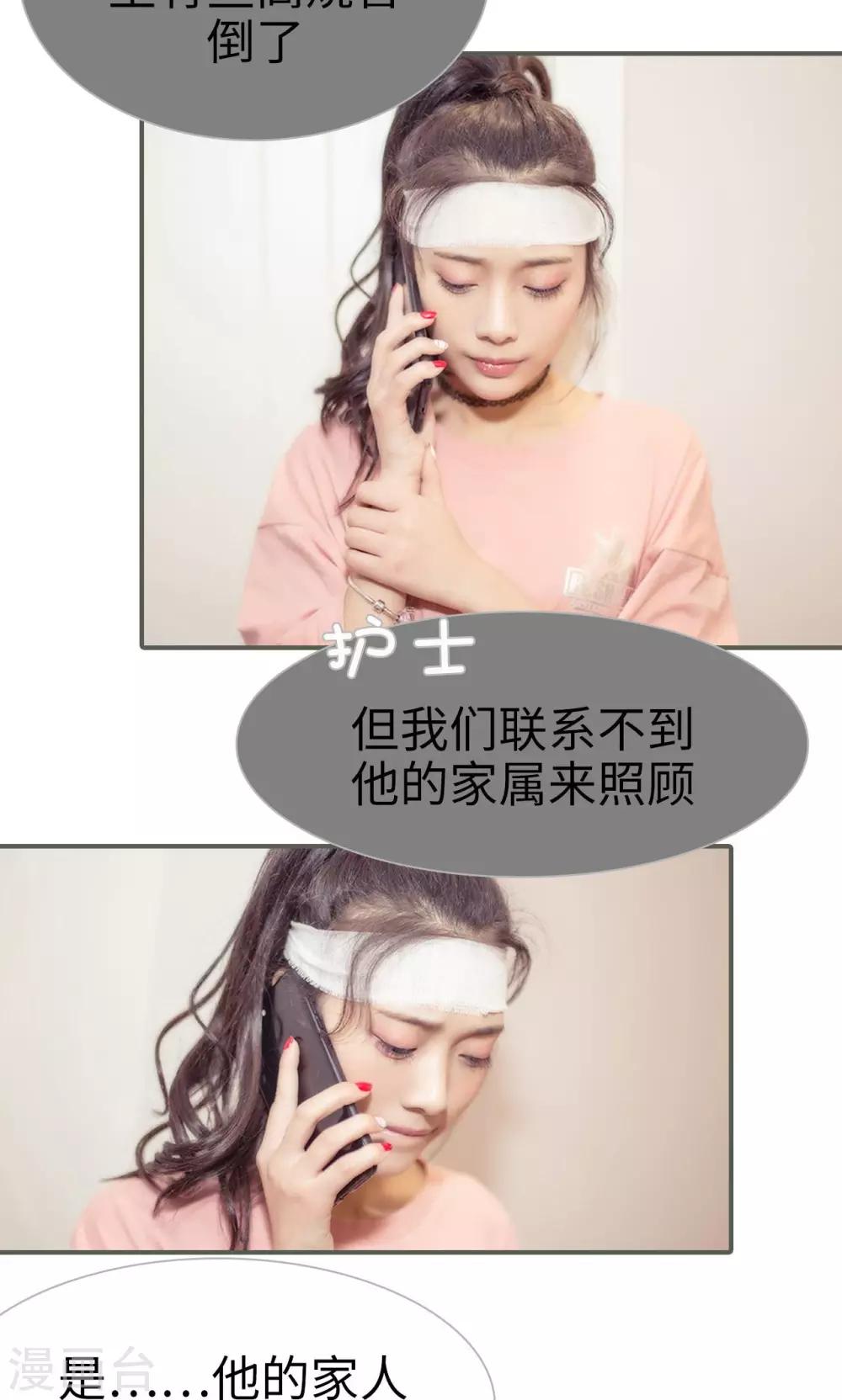 第31话7