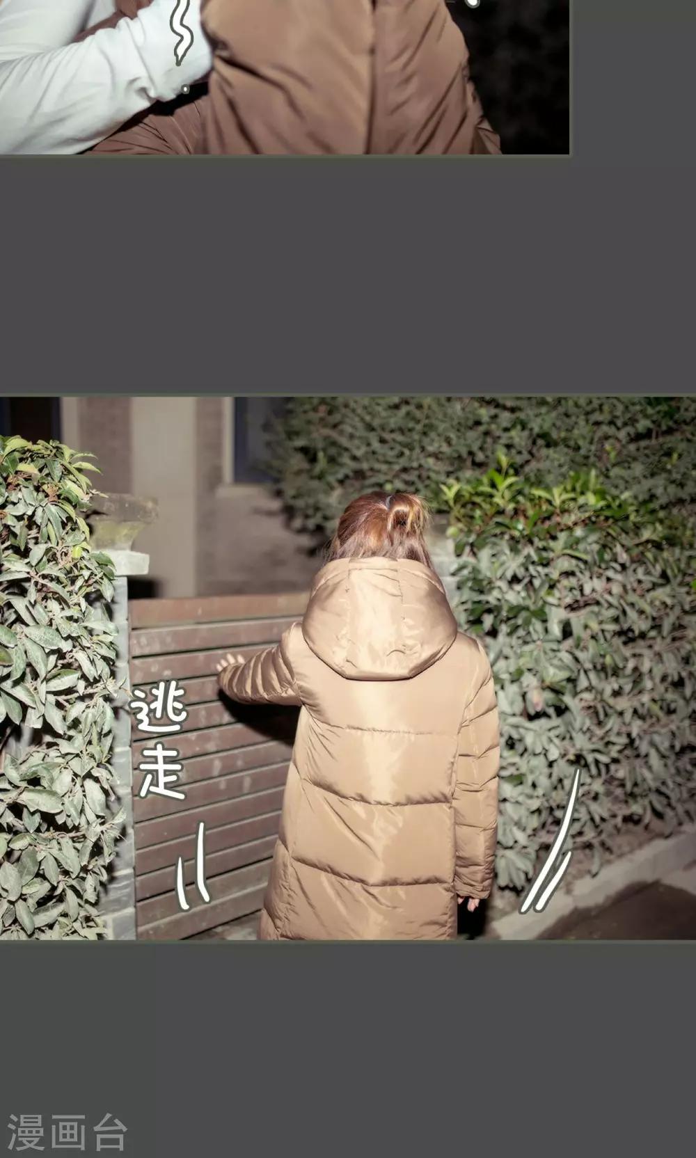 第28话13