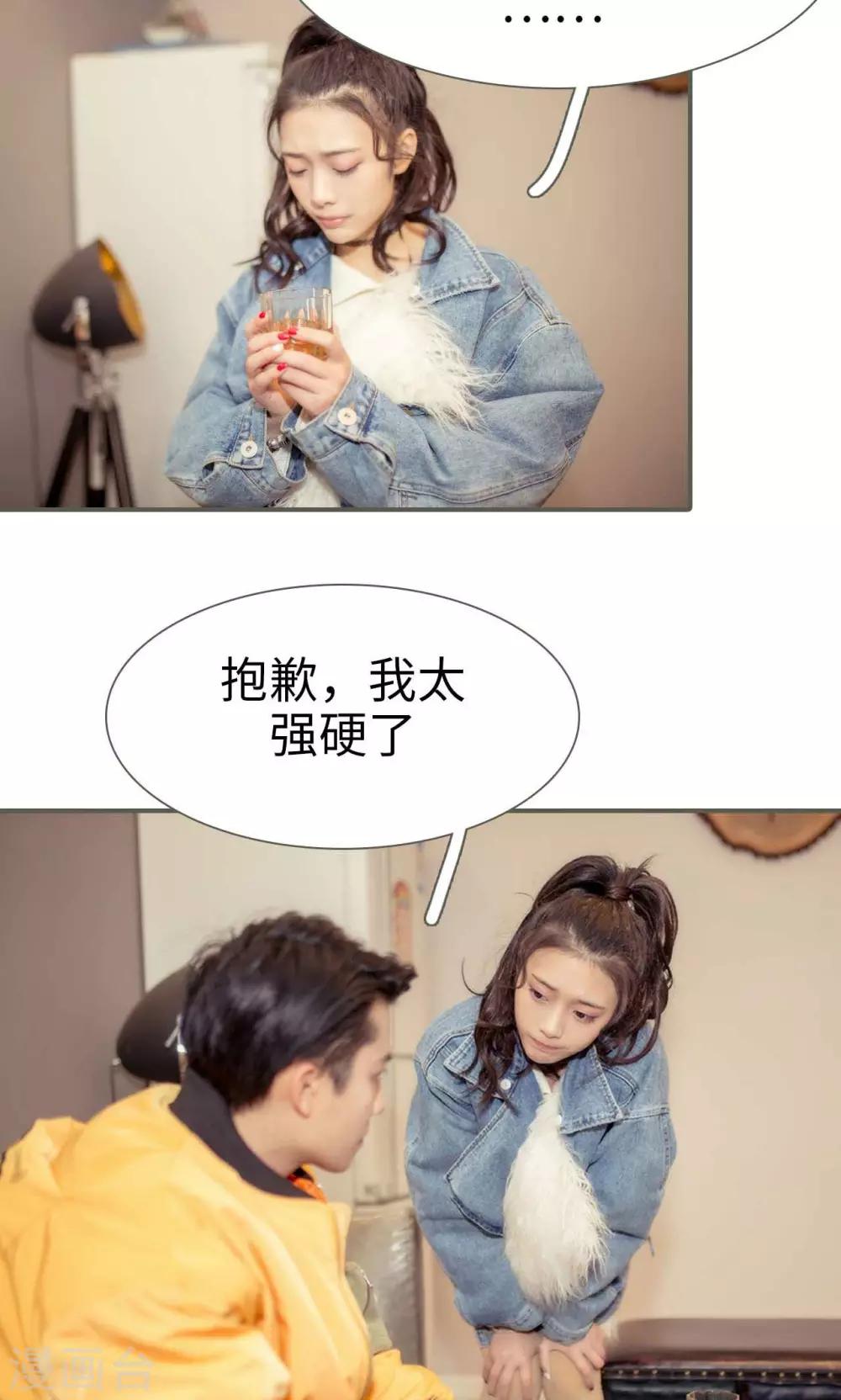 第24话14