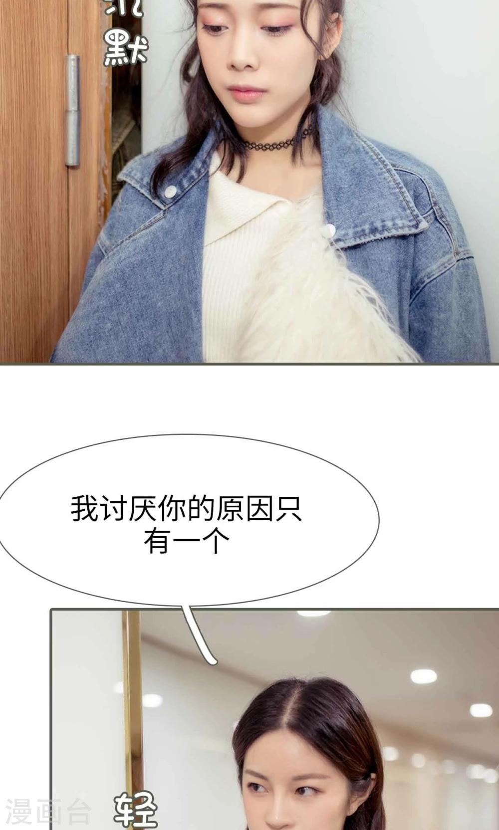 第23话14