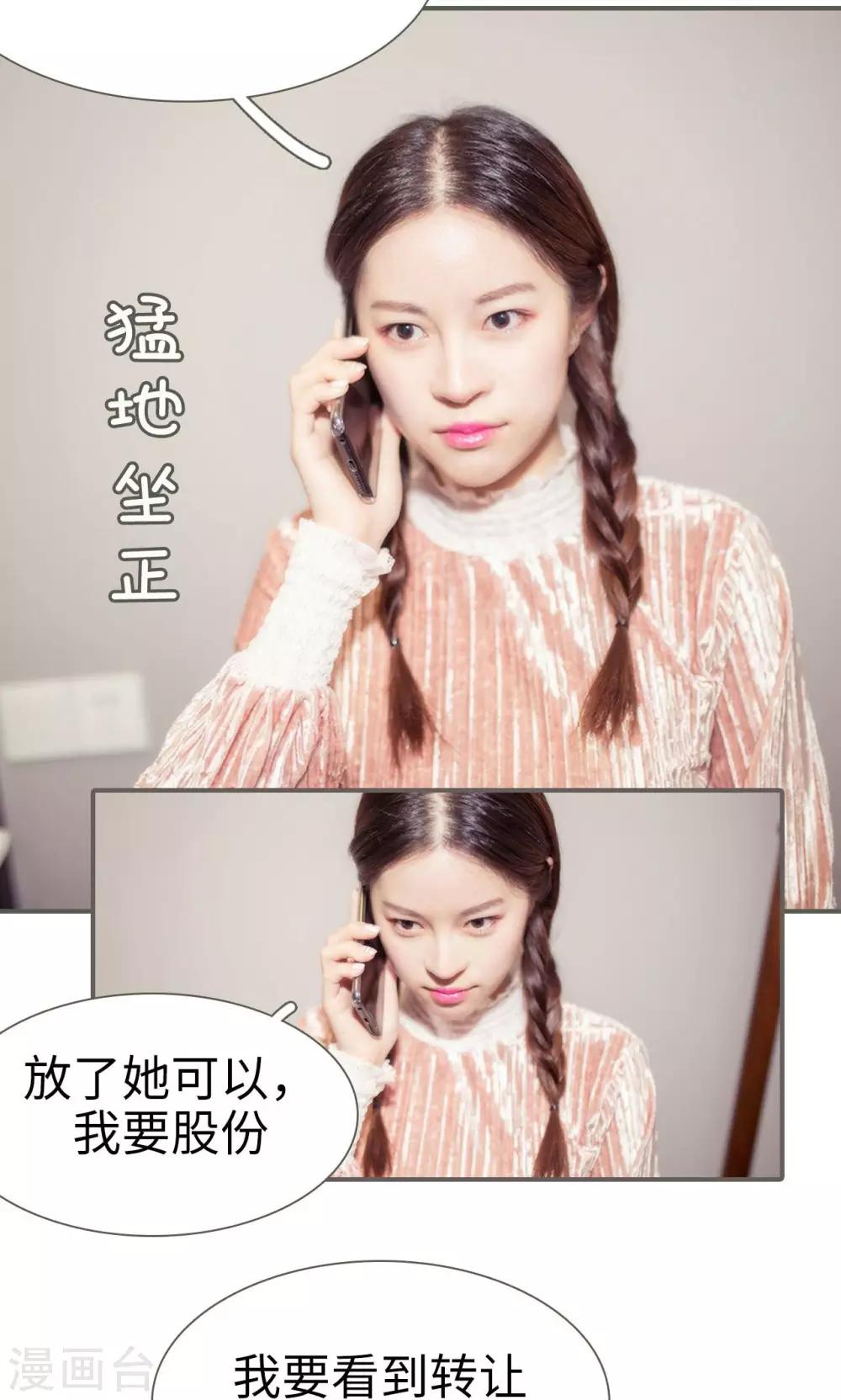 第42话7