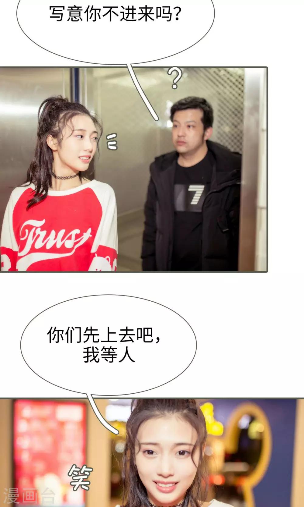 第27话2