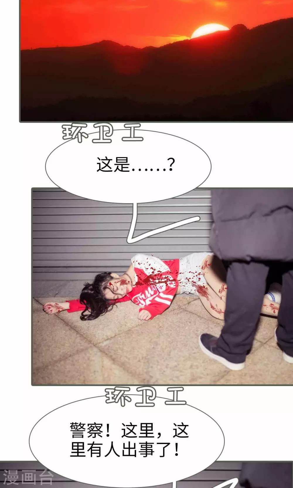 第43话5