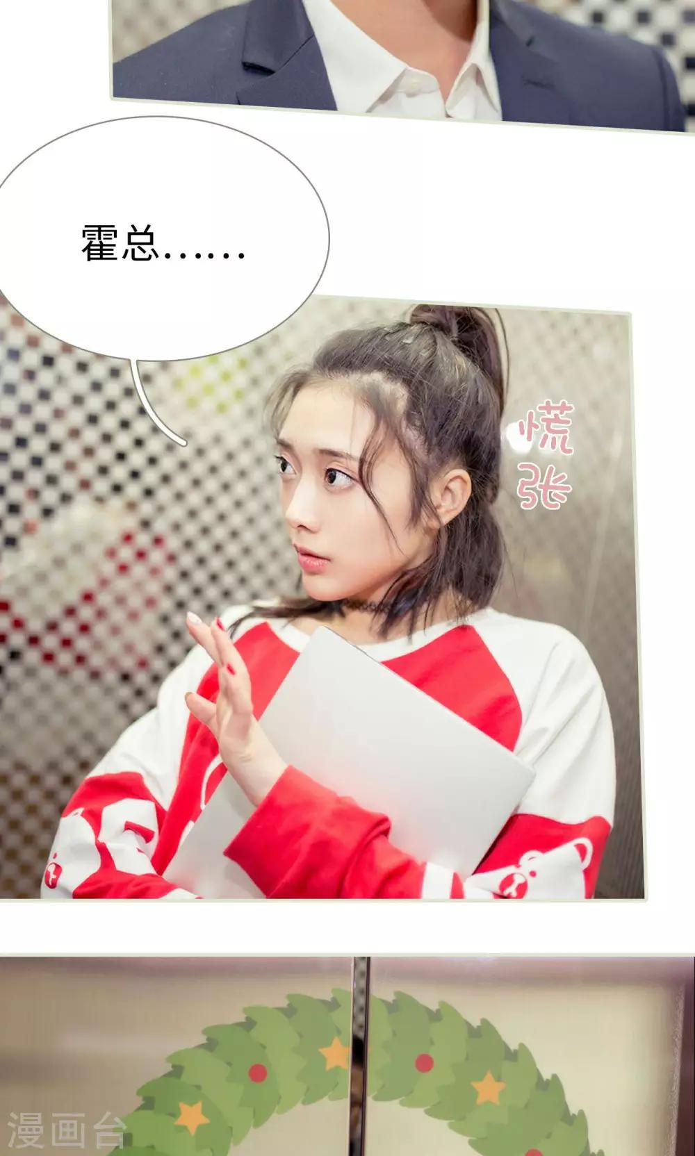 第9话5