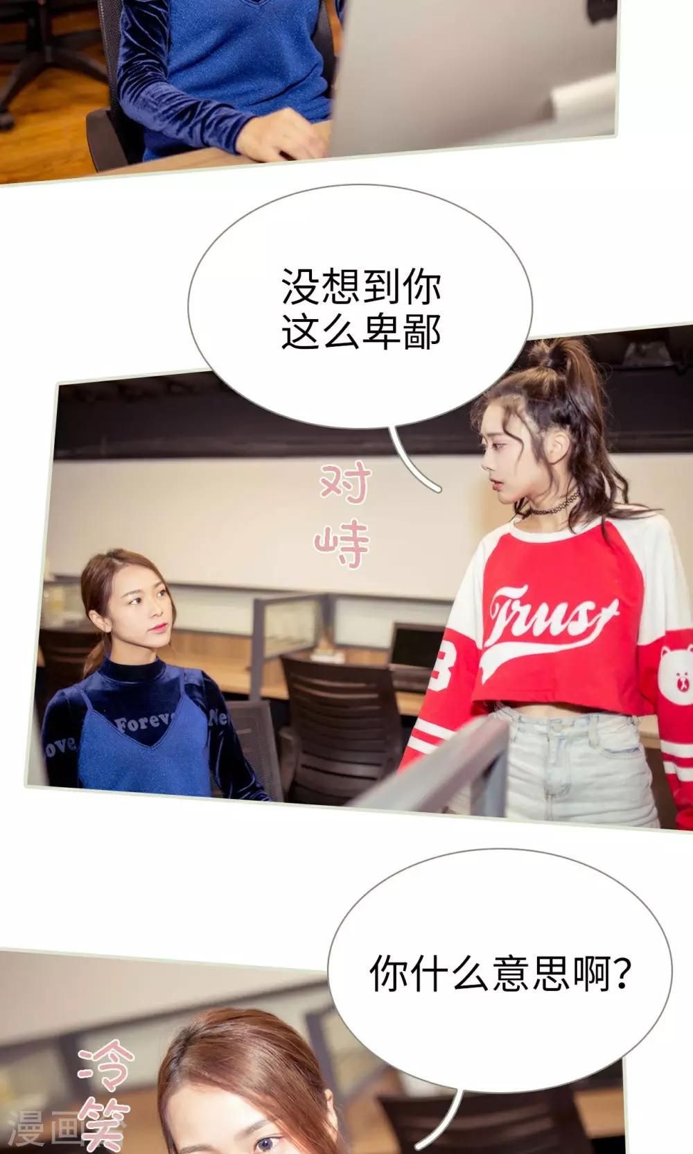 第14话3