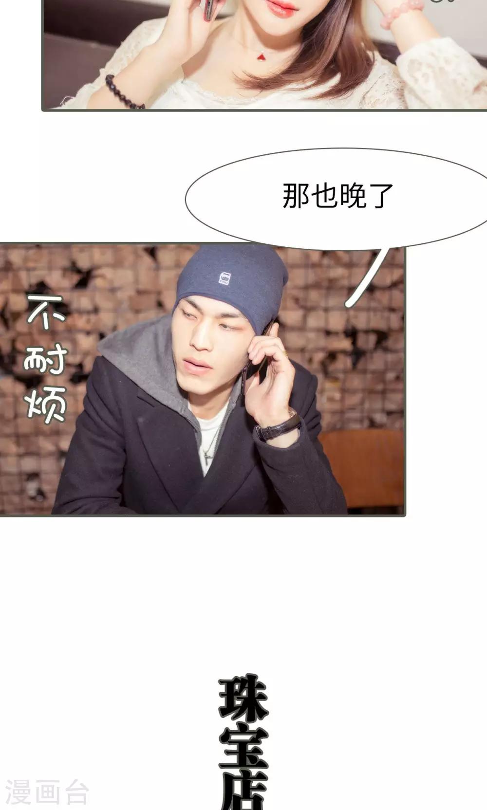 第36话6
